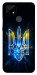 Чохол Glass trident для Realme C21