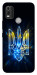 Чохол Glass trident для Nokia C21 Plus