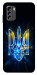 Чехол Glass trident для Nokia G60