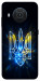 Чехол Glass trident для Nokia X20