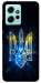 Чехол Glass trident для Xiaomi Redmi Note 12 4G