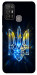 Чохол Glass trident для ZTE Blade A52