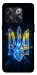 Чехол Glass trident для OnePlus 10T