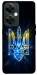 Чехол Glass trident для OnePlus Nord CE 3 Lite