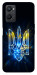 Чохол Glass trident для Oppo A36