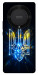 Чехол Glass trident для Huawei Magic5 Lite