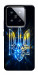 Чехол Glass trident для Xiaomi 14 Pro