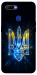 Чохол Glass trident для Oppo A7