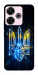 Чехол Glass trident для Xiaomi Redmi 13 4G