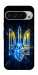 Чохол Glass trident для Google Pixel 9 Pro XL