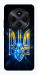 Чехол Glass trident для Xiaomi Redmi 14C