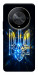 Чохол Glass trident для Huawei Magic6 Lite