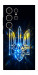 Чехол Glass trident для Galaxy S25 Ultra