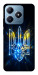 Чохол Glass trident для Realme C63 4G