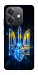 Чохол Glass trident для Oppo А3х 4G