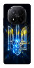 Чохол Glass trident для Xiaomi Redmi Note 14 Pro+ 5G