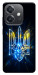Чехол Glass trident для Oppo A40m