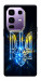 Чехол Glass trident для Infinix Note 50 Pro+