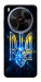 Чохол Glass trident для ZTE Nubia V70 Max