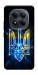 Чехол Glass trident для Xiaomi Redmi Note 15 5G (EU)