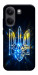Чохол Glass trident для Xiaomi Poco X8 Pro