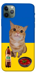 Чехол Kitty dinner для iPhone 11 Pro Max
