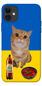 Чехол Kitty dinner для iPhone 11