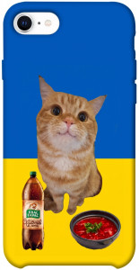 Чехол Kitty dinner для iPhone SE (2020)