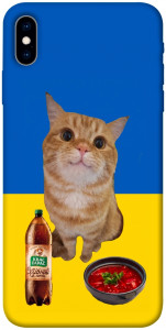 Чехол Kitty dinner для iPhone X