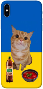 Чехол Kitty dinner для iPhone XS Max