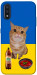 Чехол Kitty dinner для Galaxy A01