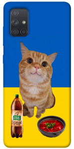 Чехол Kitty dinner для Galaxy A71 (2020)