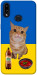 Чохол Kitty dinner для Galaxy A10s (2019)