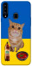 Чехол Kitty dinner для Galaxy A20s (2019)