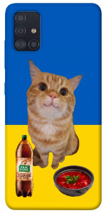 Чохол Kitty dinner для Galaxy A51 (2020)
