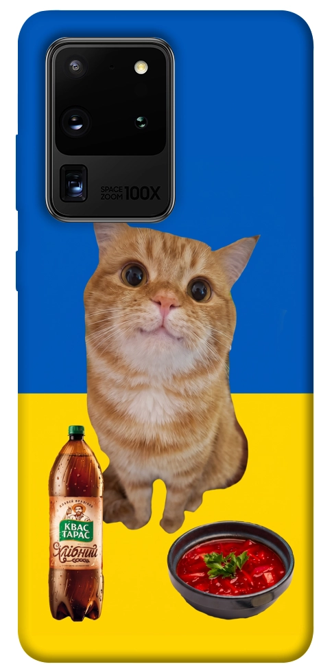 Чехол Kitty dinner для Galaxy S20 Ultra (2020)