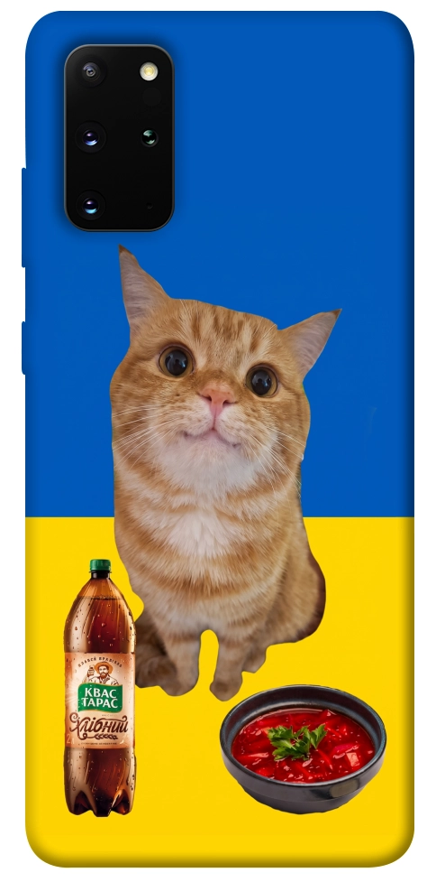 Чехол Kitty dinner для Galaxy S20 Plus (2020)