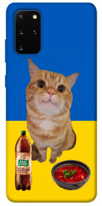 Чохол Kitty dinner для Galaxy S20 Plus (2020)