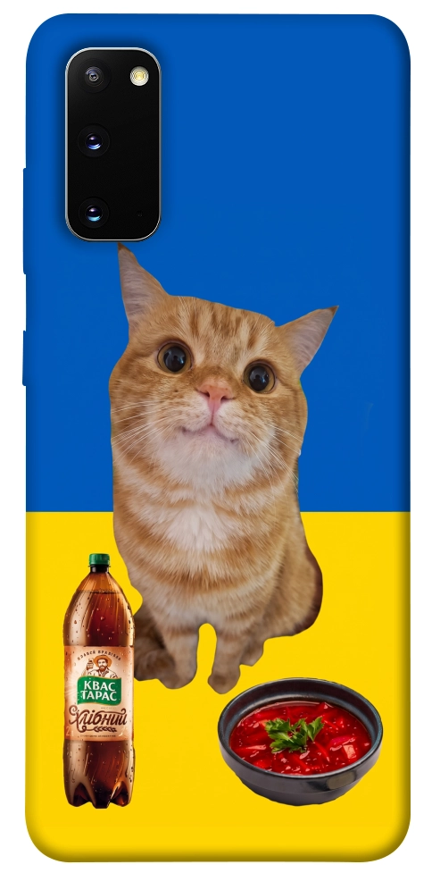 Чехол Kitty dinner для Galaxy S20 (2020)