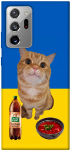Чохол Kitty dinner для Galaxy Note 20 Ultra