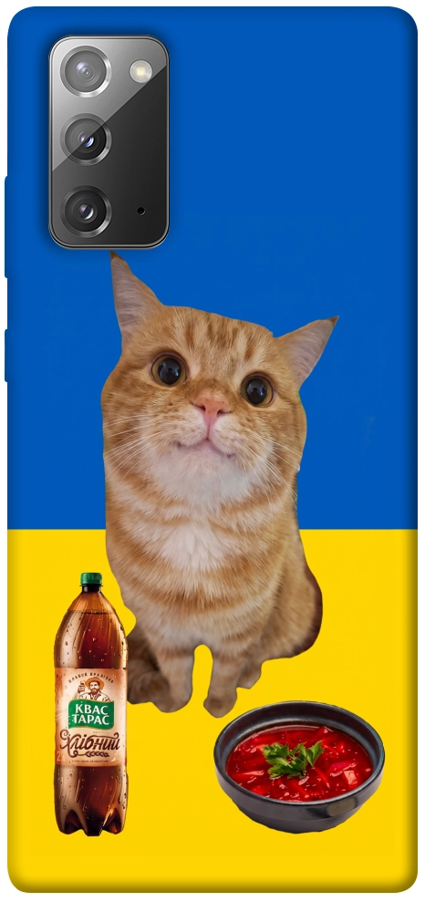 Чохол Kitty dinner для Galaxy Note 20