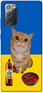 Чохол Kitty dinner для Galaxy Note 20