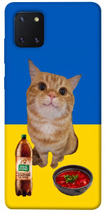 Чохол Kitty dinner для Galaxy Note 10 Lite (2020)