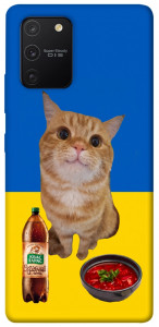 Чехол Kitty dinner для Galaxy S10 Lite (2020)