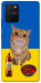 Чохол Kitty dinner для Galaxy S10 Lite (2020)