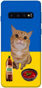 Чехол Kitty dinner для Galaxy S10 (2019)