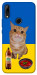 Чехол Kitty dinner для Huawei P Smart Z