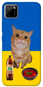 Чехол Kitty dinner для Realme C11