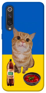Чехол Kitty dinner для Xiaomi Mi 9 SE