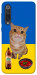 Чехол Kitty dinner для Xiaomi Mi 9 SE